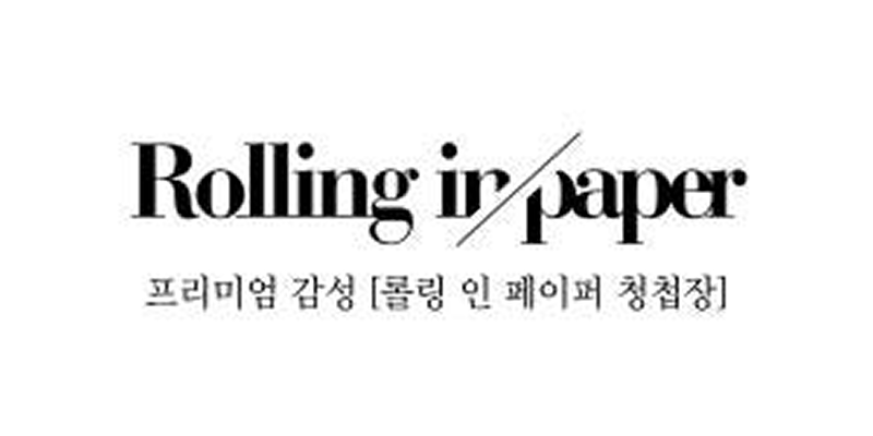 롤링인페이퍼 모바일 청첩장