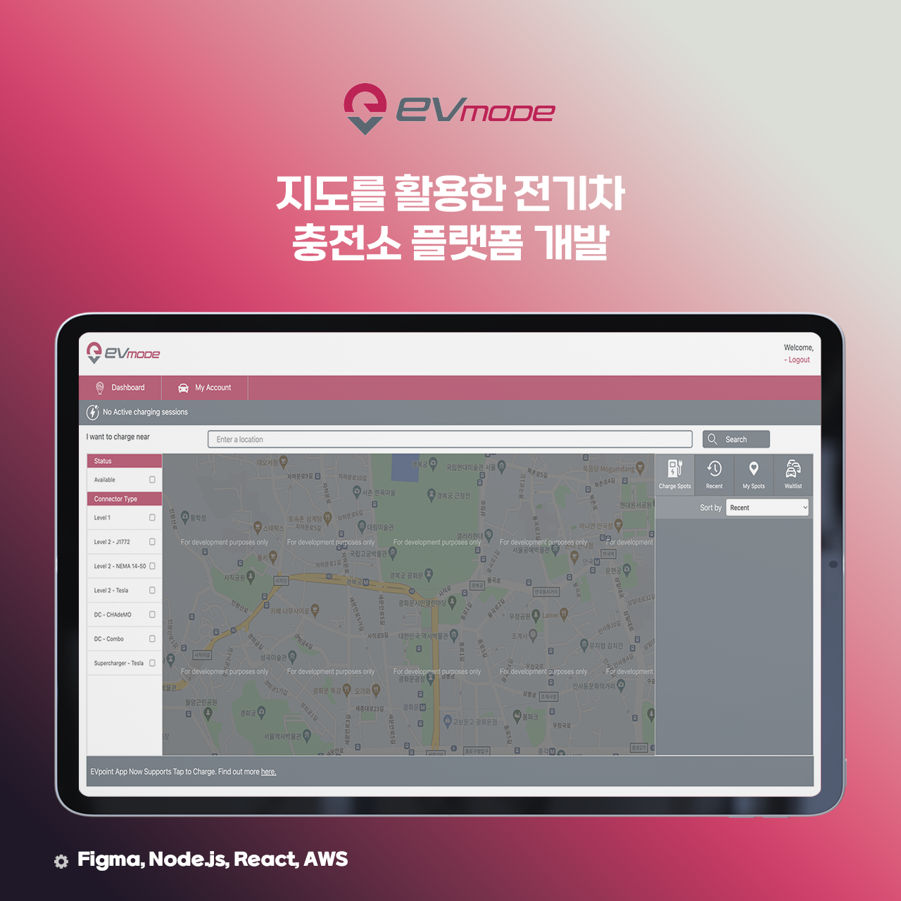 EVMODE 전기차 충전 플랫폼