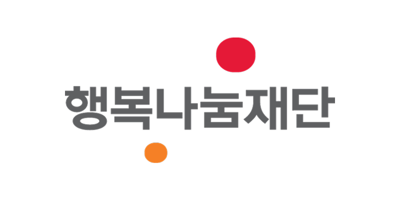 행복나눔재단
